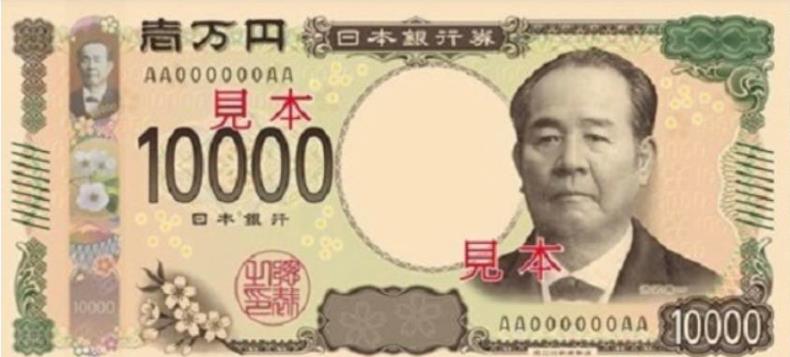 快新聞／時隔40年「日鈔全換新樣式頭像」　一人物竟和台灣有關