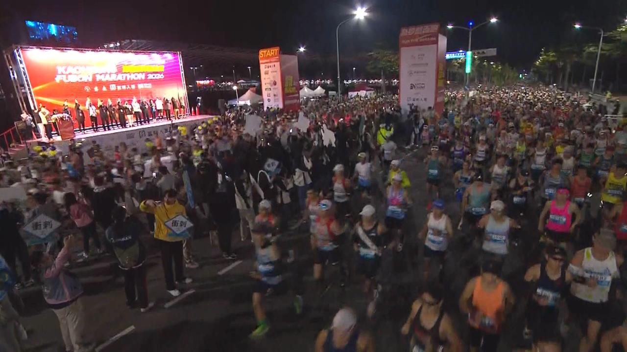 高雄馬拉松第二日　運發局長"撩落去"跑半馬完賽