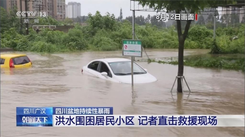 暴雨持續肆虐中國 四川盆地成一盆水
