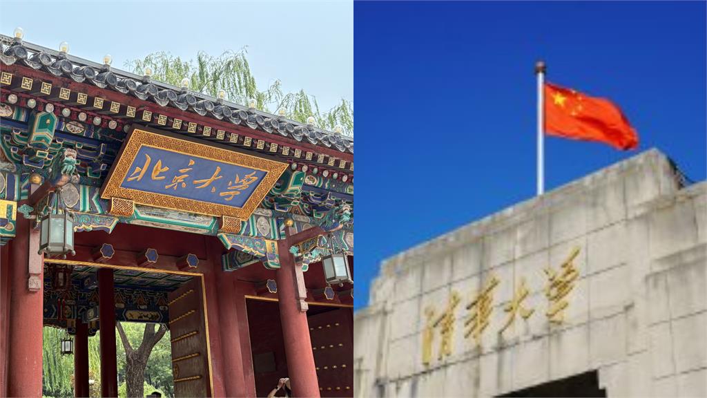 北大、清華「校園靈水」喝了變聰明？「1公升24萬元」校方開轟：堅決反對