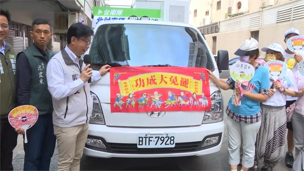 綠南市黨部打造「罷罷號」　誓師北討東征力挺各罷區