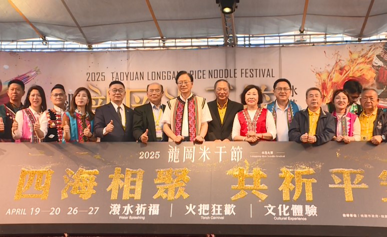 桃園龍岡米干節將登場　祈福儀式表達對緬震災關懷