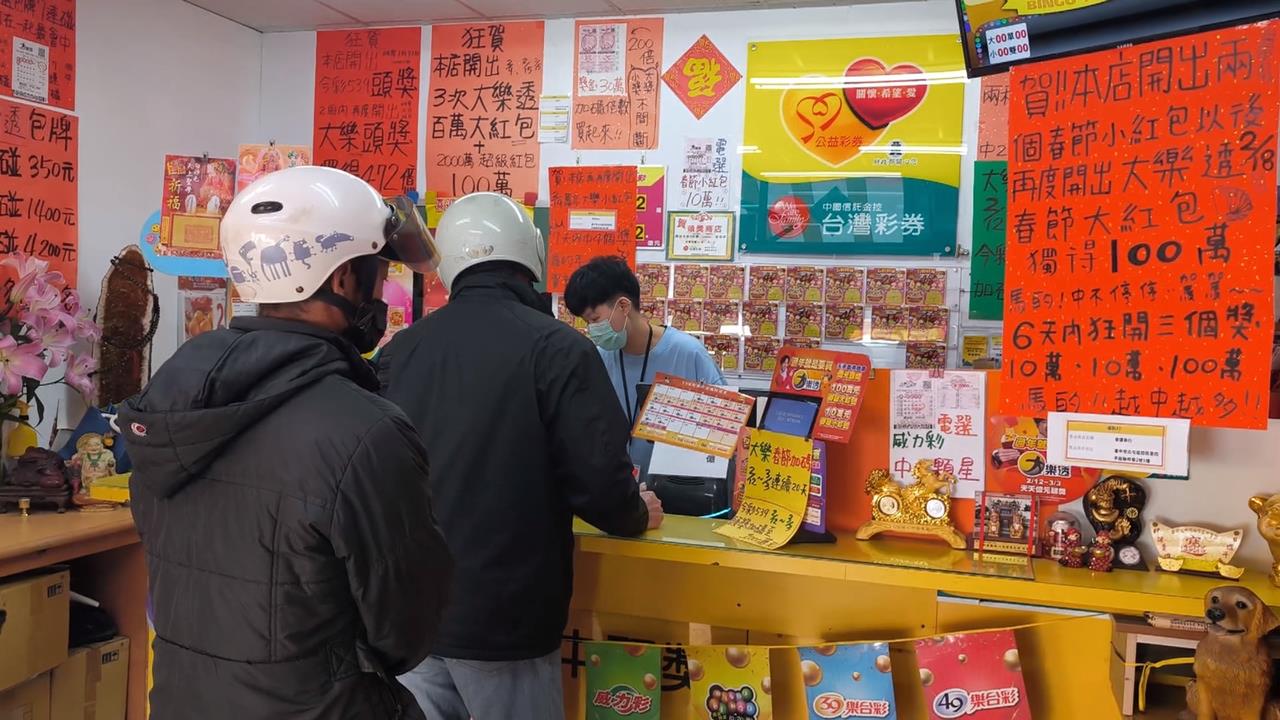 台彩認證! 6間超旺彩券行曝 台中幸運商行5年開7注