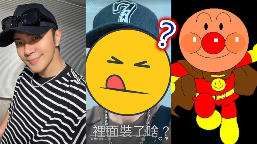 羅志祥睡醒「小豬→麵包超人」？膨脹變形臉「像胖到80KG」粉嚇歪！