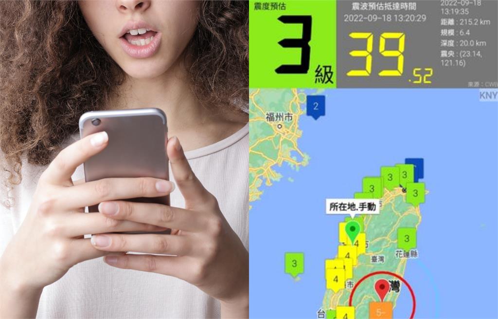 APP地震前1分鐘倒數!他好奇「為何預測那麼准?」內行曝原理