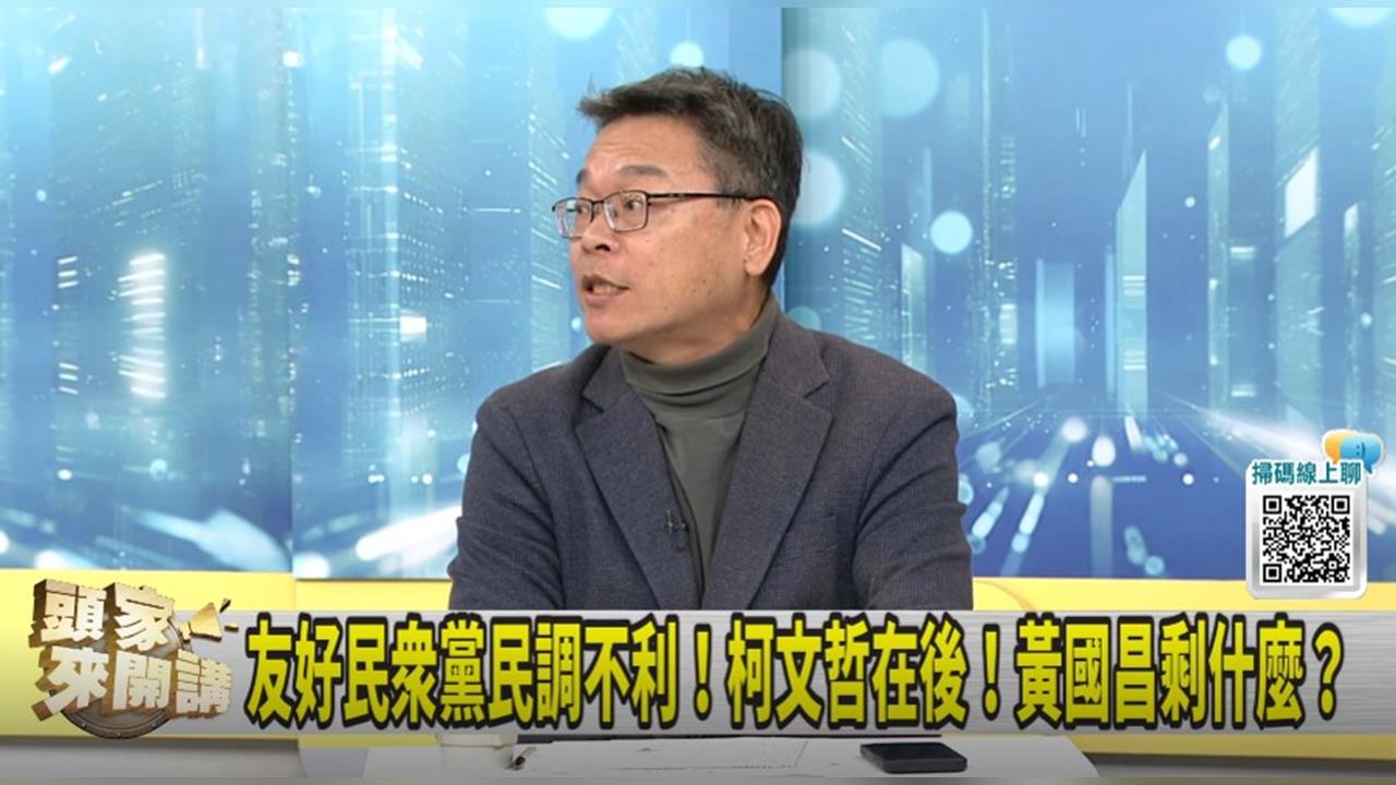 計畫出書!柯準備復出?張益贍:野生阿北作秀法!