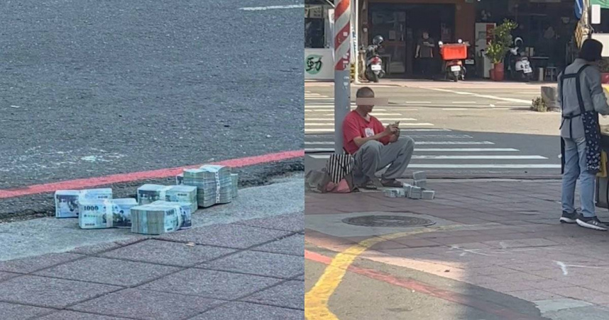 台南街頭驚見「600萬現金丟地上」!經過路人不敢撿報警 超瞎原因曝光