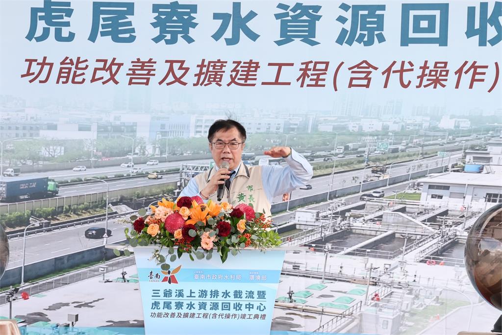 斥資八億打造水淨土！改善三爺溪上游水質與擴建虎尾寮水資源回收中心