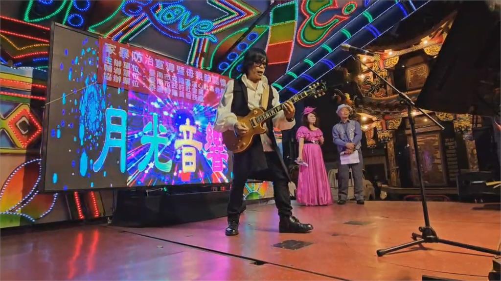 ８年前曾遭中國軟禁！　高雄「山寨伍佰」歷劫歸來