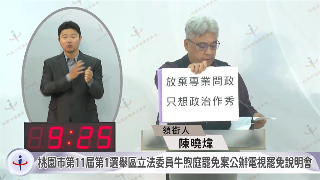 國會暴力牛煦庭稱「盡釋前嫌」　　許智傑駁：說我先動手根本睜眼說瞎話