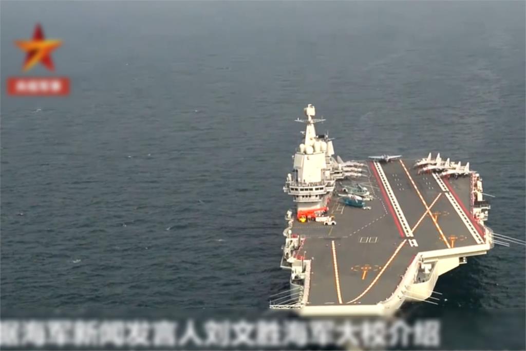 快新聞／「山東號」航艦通過台海 解放軍：今後還會繼續進行類似行動