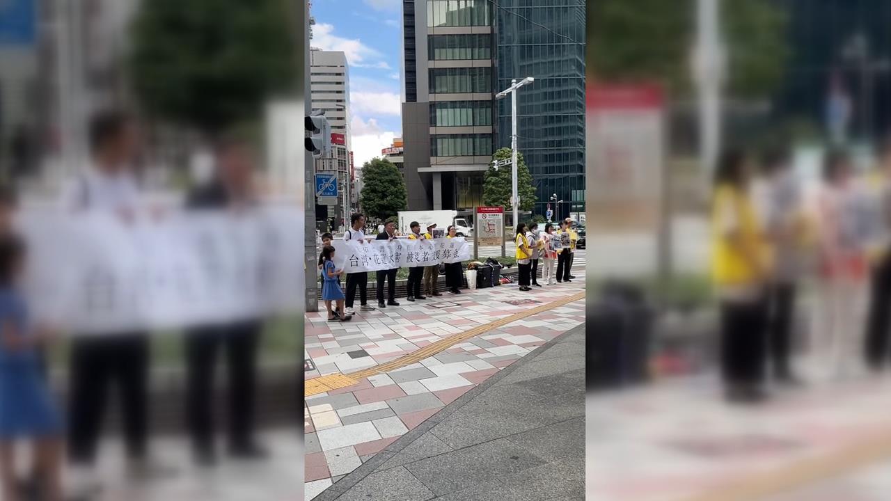 日本名古屋街頭募款助花蓮　台日互助感動網友