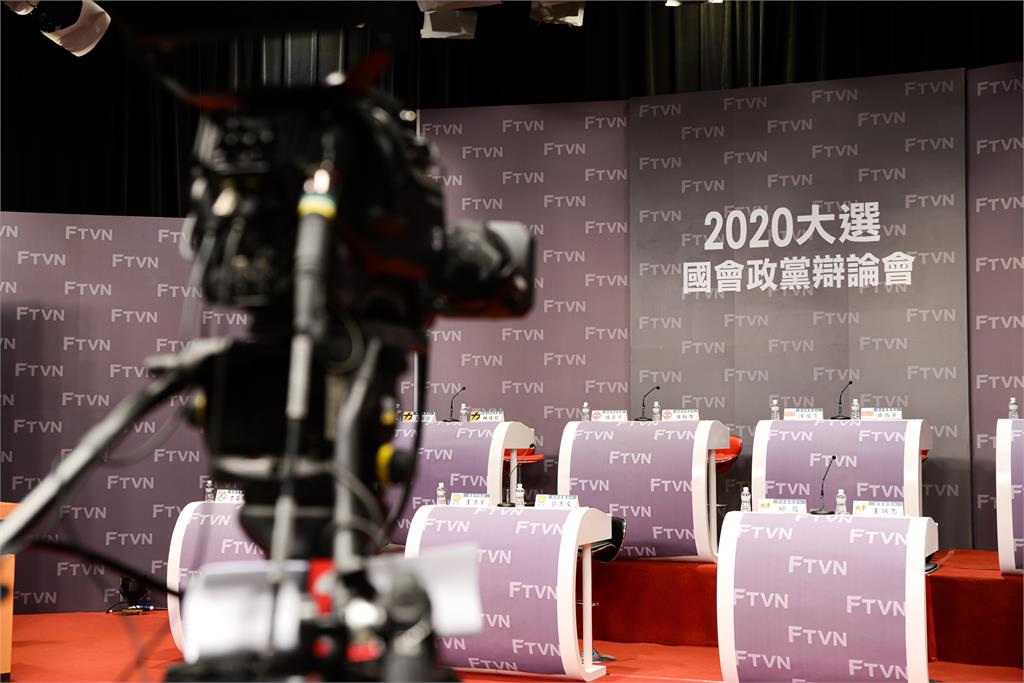 LIVE／首場2020辯論登場！8政黨聚焦兩岸、國會交鋒