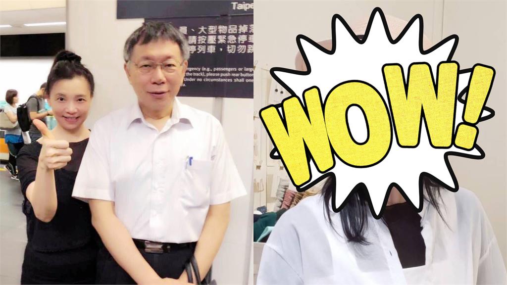 控柯文哲性騷？璩美鳳「光碟案」轟動政壇…58歲無濾鏡真面目太震撼