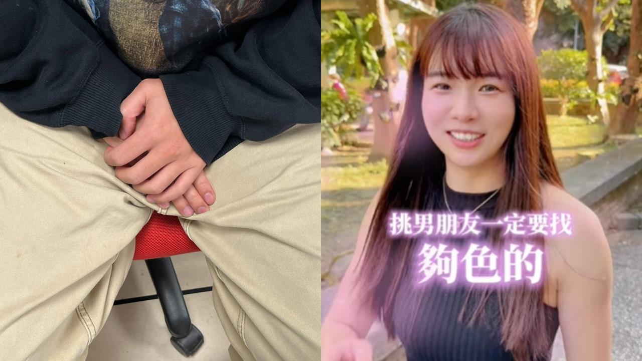 「男朋友一定要找夠色的」！中醫師曝「有這14好處」全說了：好色不是壞事