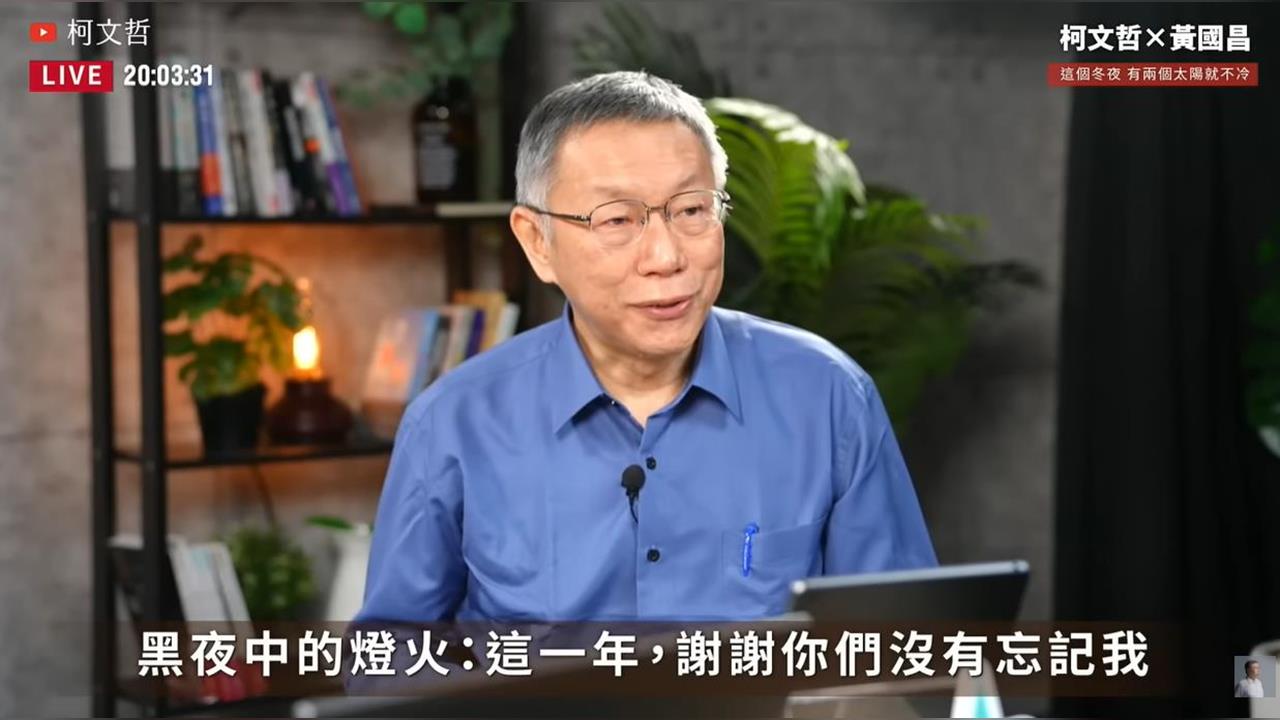 快新聞/柯文哲自爆險因「這1事」遭通緝!看守所遇小草哭了:我還安慰他