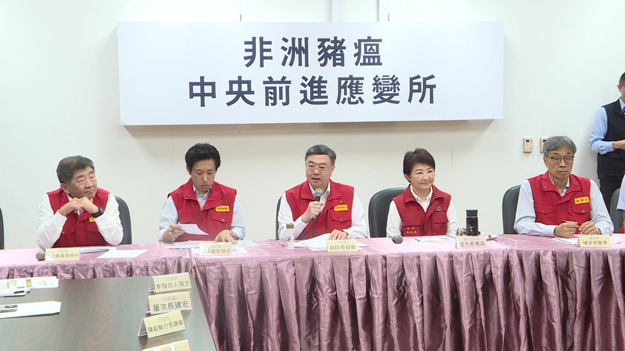 非洲豬瘟禁運禁宰延長10天 盧秀燕喊死豬PCR挨轟