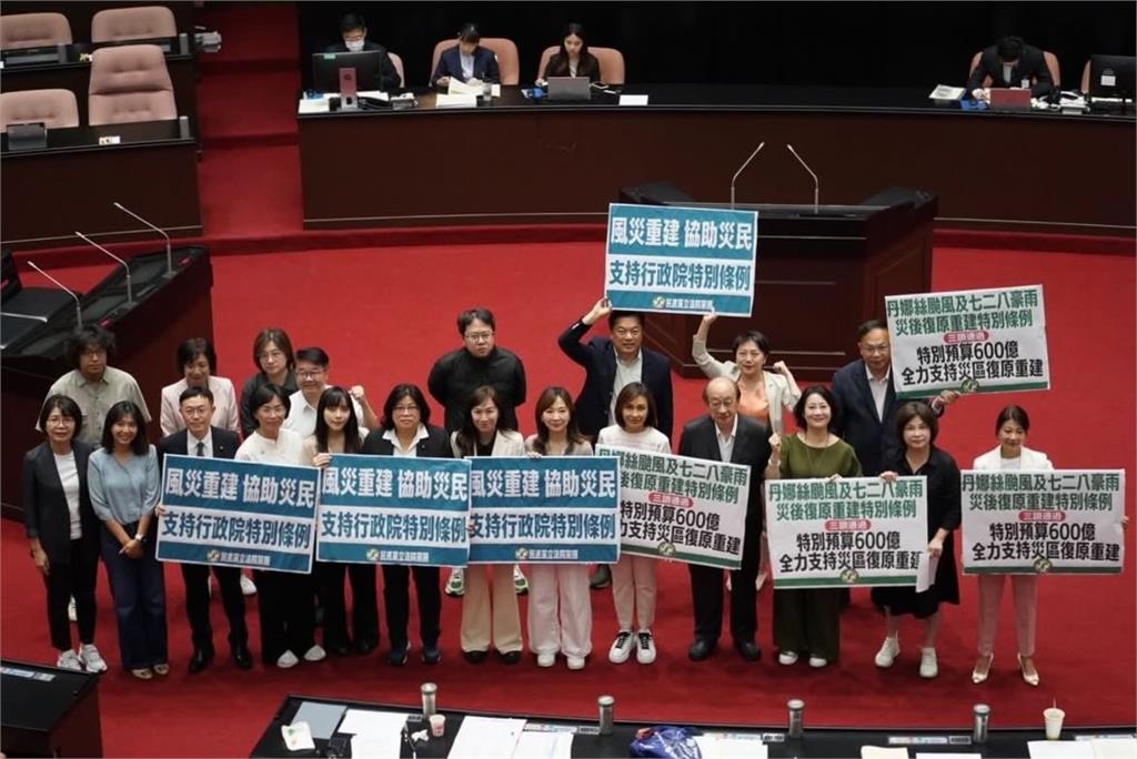 快新聞／600億救災！丹娜絲風災特別條例三讀通過　吳思瑤曝1圖：民進黨爭取通過