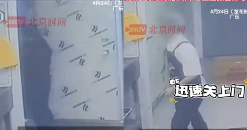 女子被關冷凍庫內！調閱監視器畫面　竟見男同事「門外竊笑」