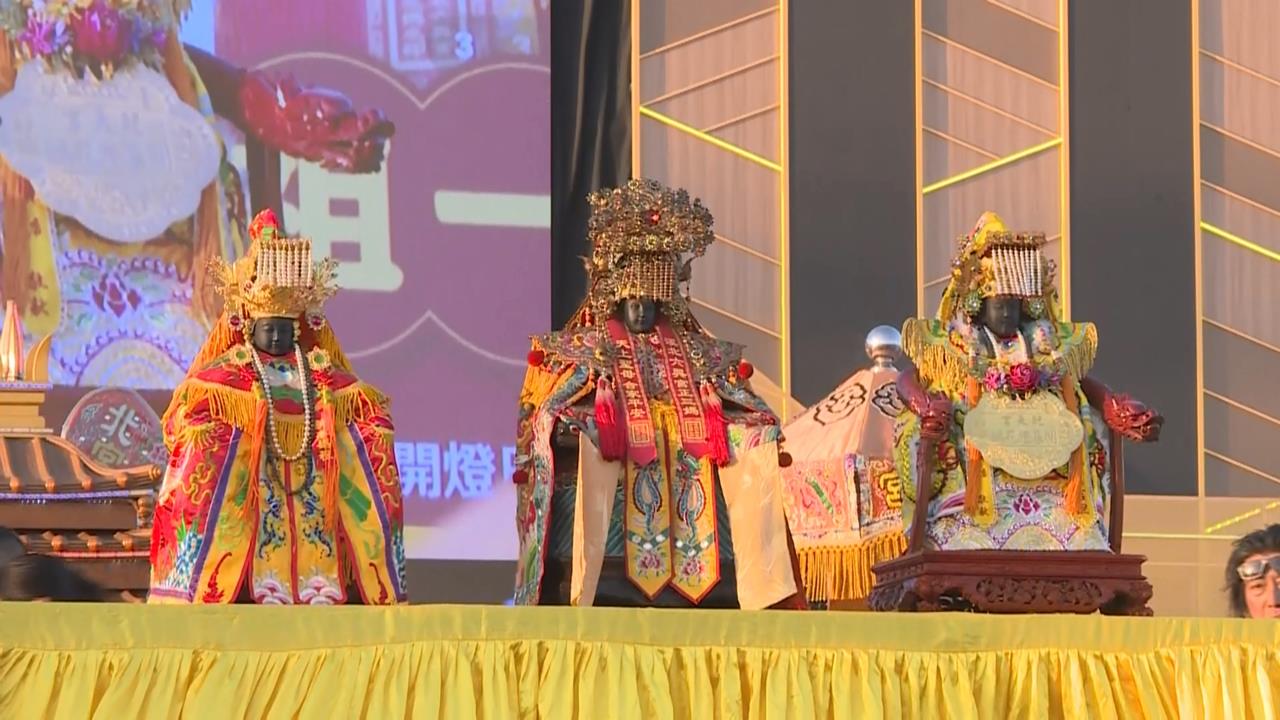 迎天后級貴賓! 三尊媽祖蒞臨台灣燈會現場
