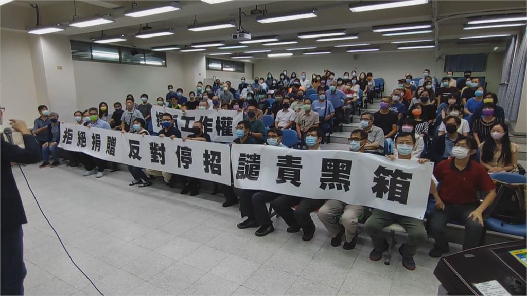 南開研議捐暨大 教師連署反停招.反捐校