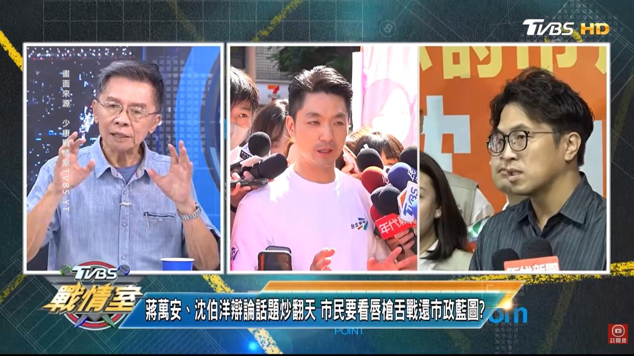 沈富雄直言可能落選日落西山 蔣萬安「老話一句」這樣說!