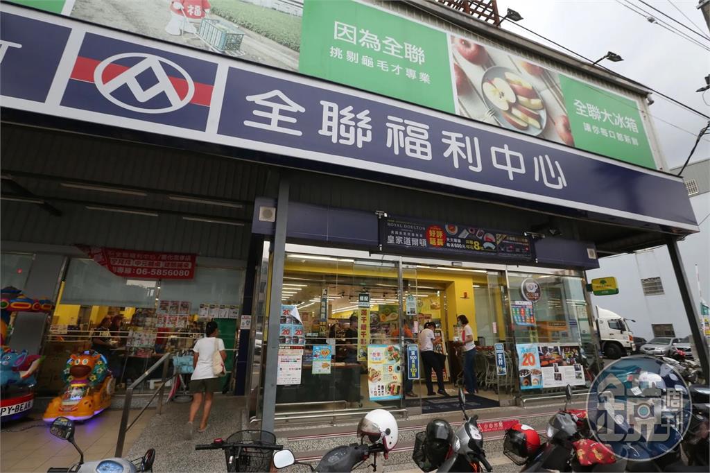又甜又俗！全聯這款水果限定上架　網盛讚：一看到就買10顆