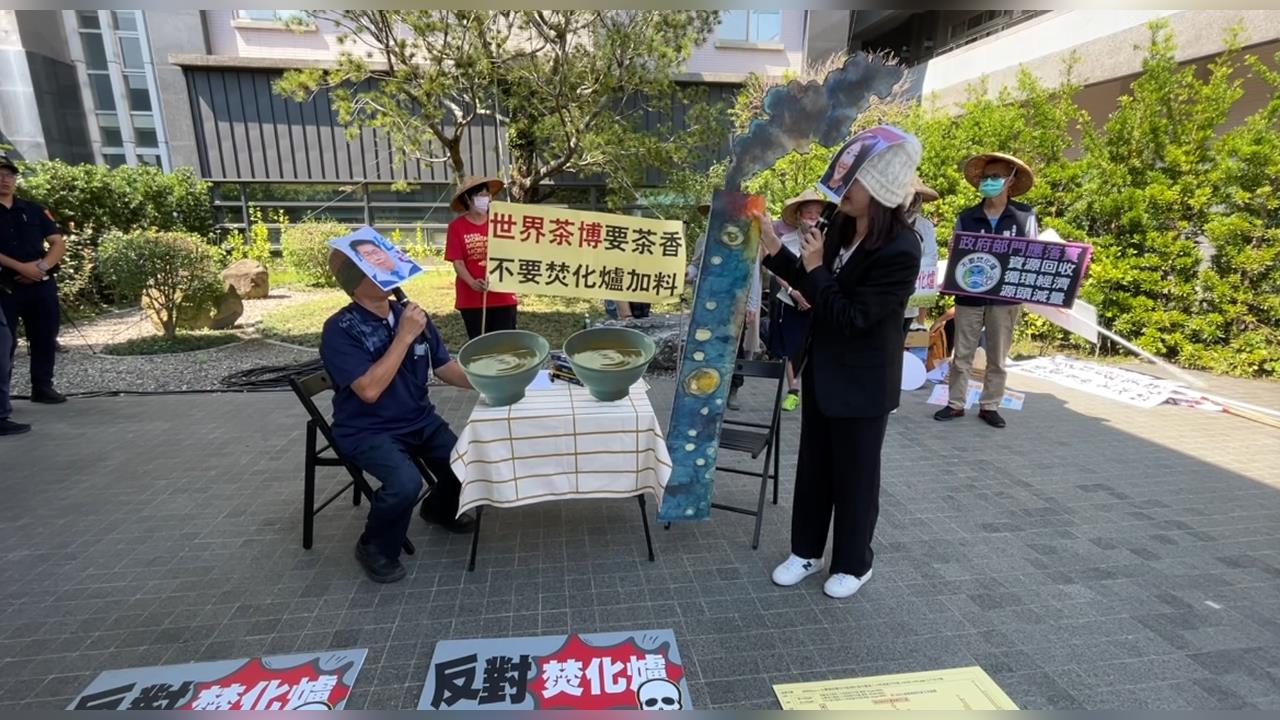 南投「茶博會」開幕前 反焚化爐自救會赴縣府陳抗