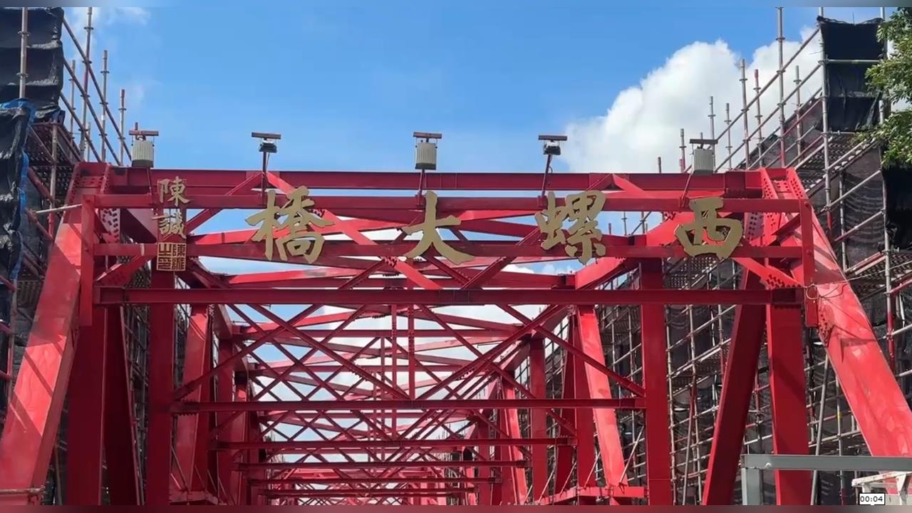 世足熱！網路迷因C羅西螺人　諧音哏全網笑翻