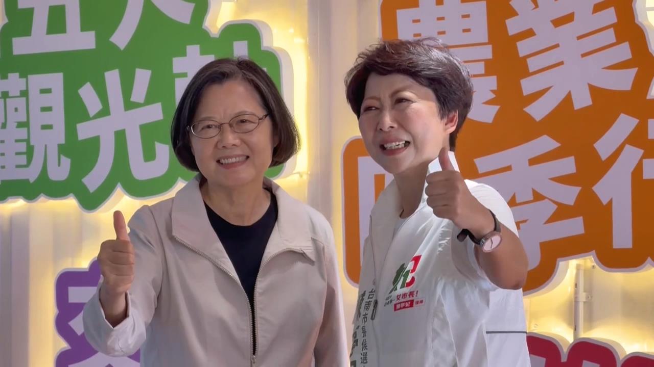 小英來了! 合體開箱陳亭妃競選總部 大讚佈置有創意