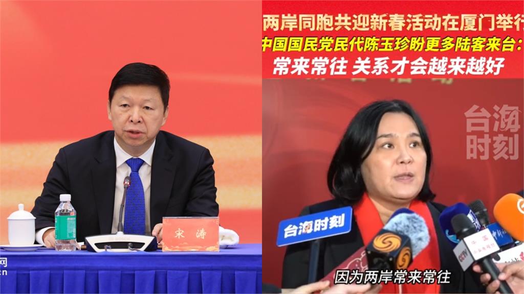 才抛「要飯說」！陳玉珍赴中携手宋濤迎新春…再扯「我們中華文化」引眾怒