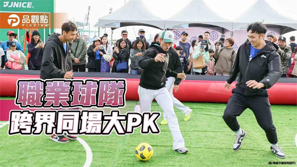 冬日遊樂園親子運動派對  超強陣容迎接吉伊卡哇遊港