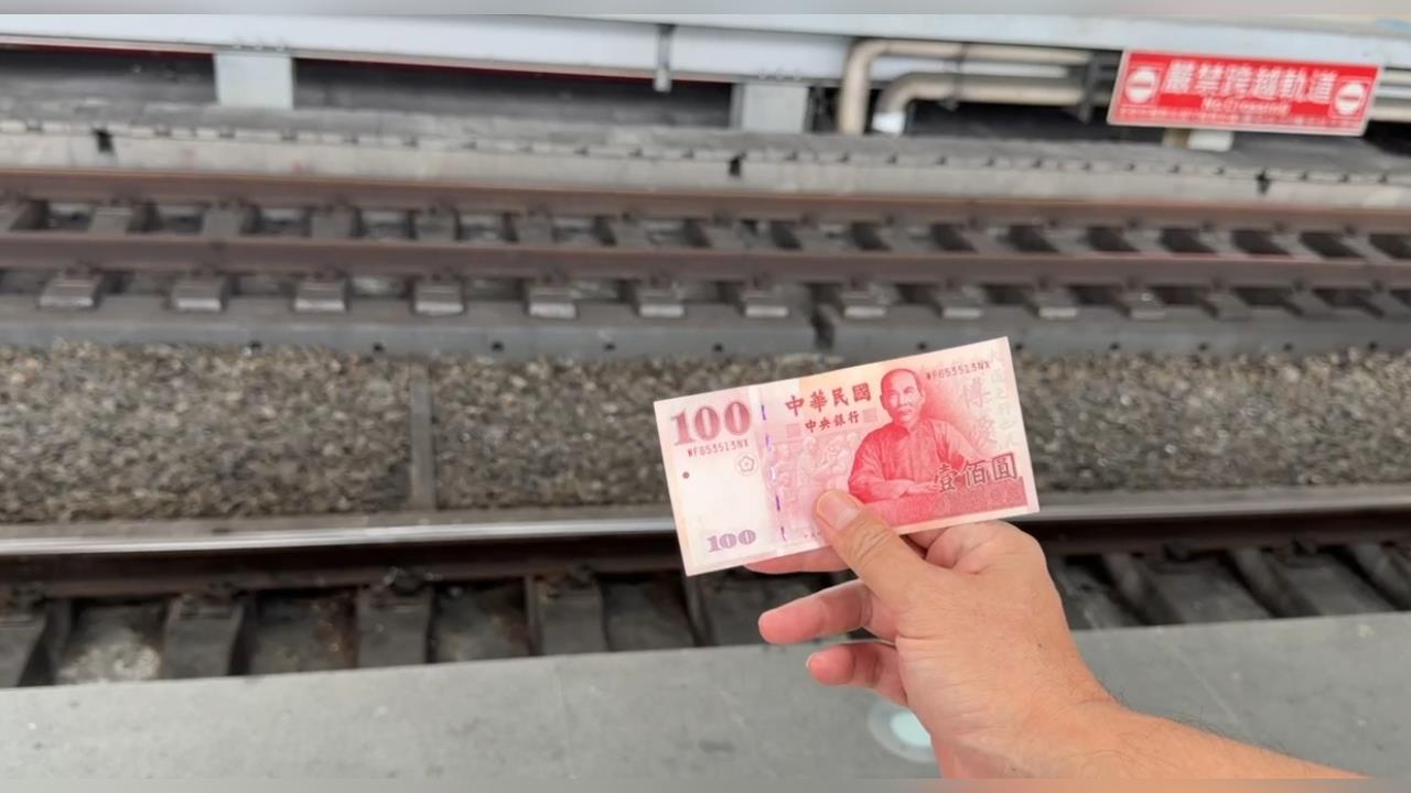 為了百元鈔不要命？　婦「跳軌撿錢」　眾人合力助脫困　鐵警將追人擬開罰