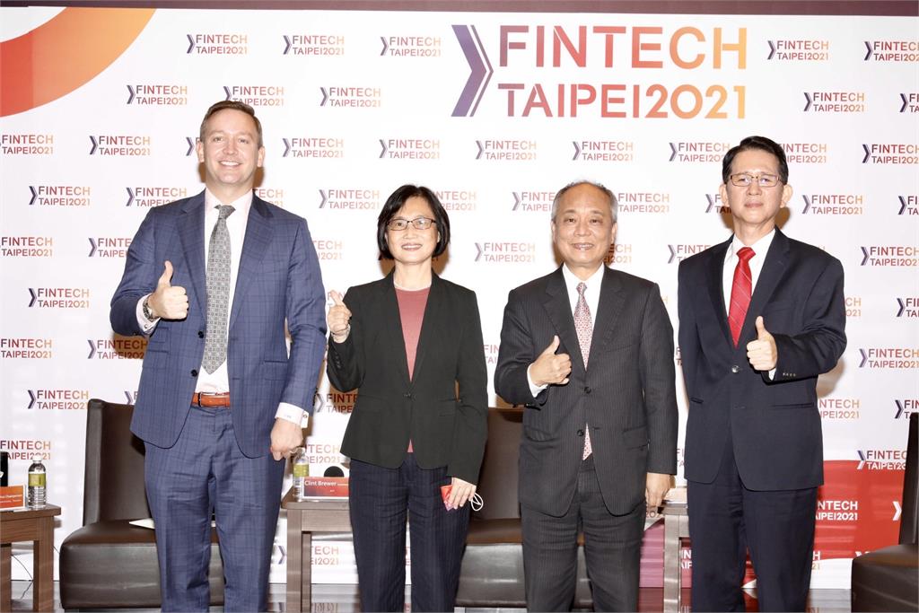 2021台北金融科技論壇登場　國內外FinTech專家暢談未來金融科技發展