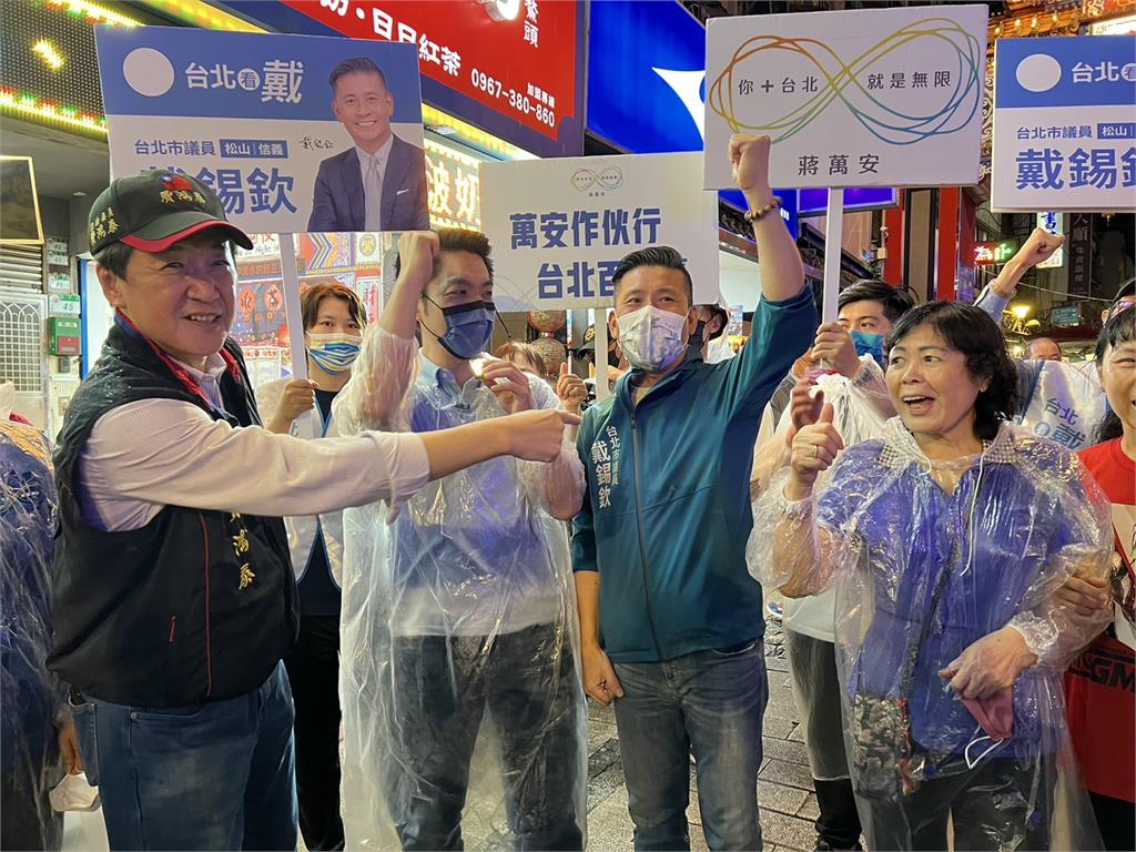 國慶連假前夕 費鴻泰陪蔣萬安松山冒雨一日行