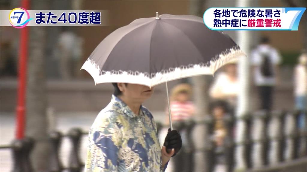 日本3個月5.7萬人中暑 歧阜縣再飆40.2度