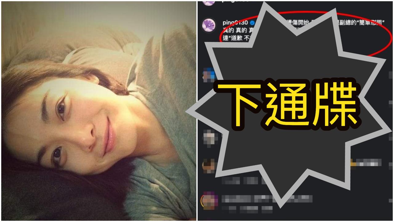 爆「片場找人愛愛」是副總兒!電視台「回1句」江祖平打臉了:要繼續說謊嗎?