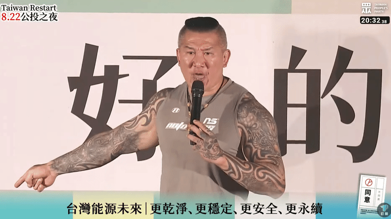 館長放話未來「盈利只要多1塊錢」全用來反綠！鄉民酸爆：向紅色金主喊話了