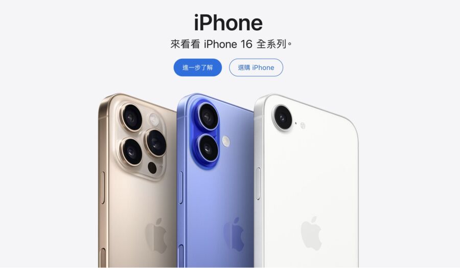 iPhone出貨驟降4成跌出龍頭　三星奪回全球手機市占第一