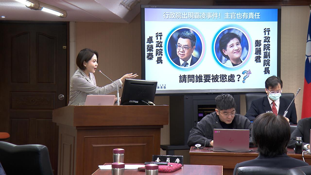 顏慧欣生前疑遭霸凌調查中 行政院曝「最新進度」