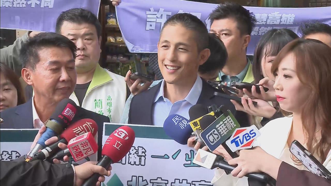 快新聞/民進黨「新北高連線」成形?吳怡農力挺許智傑選高雄 理由全說了