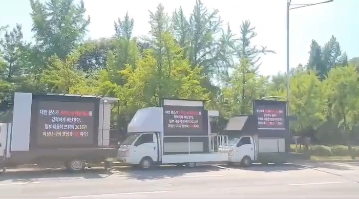 快新聞／TWICE志效模仿子瑜道歉影片　粉絲怒組織卡車到JYPE公司門口抗議