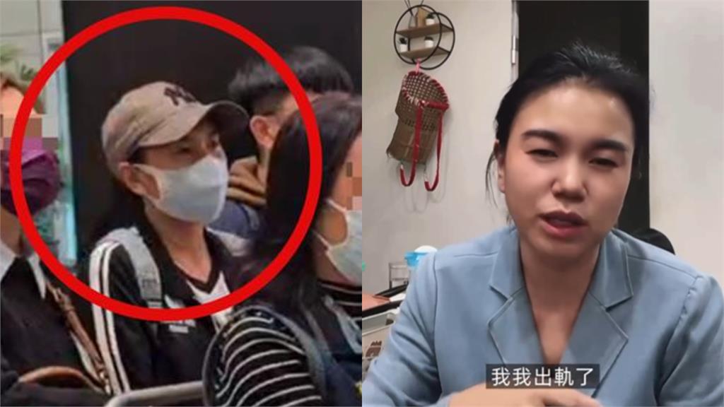 小微自爆黑歷史片段被挖！「酒後亂性、婚內出軌」樣樣來…還慘賠500萬