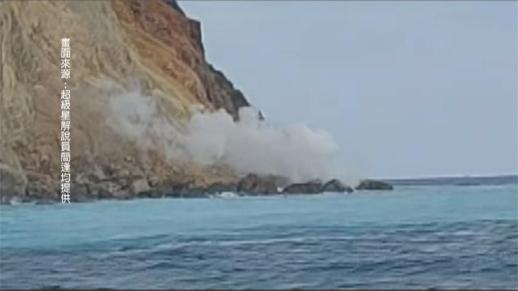 宜蘭二連震後...「龜島磺煙」今大噴發　遊客目睹奇景：16年來第一次！