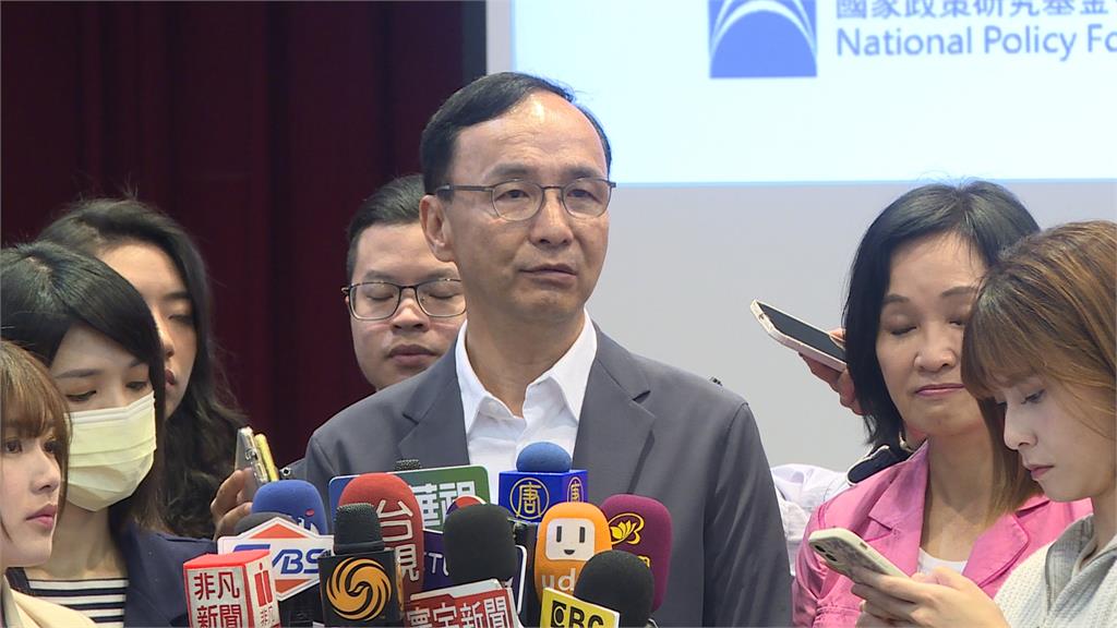 罵國民黨賴清德致歉 朱立倫也用同句話回嗆卻不道歉
