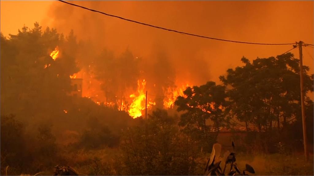 土耳其、希臘野火續燒10死　希臘艾維亞島大撤離