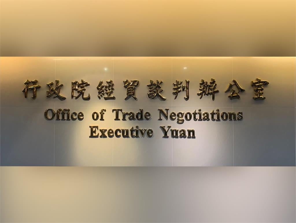 快新聞／轟中國「違反WTO精神是鐵一般事實」　經貿辦：勿政治操作貿易爭端