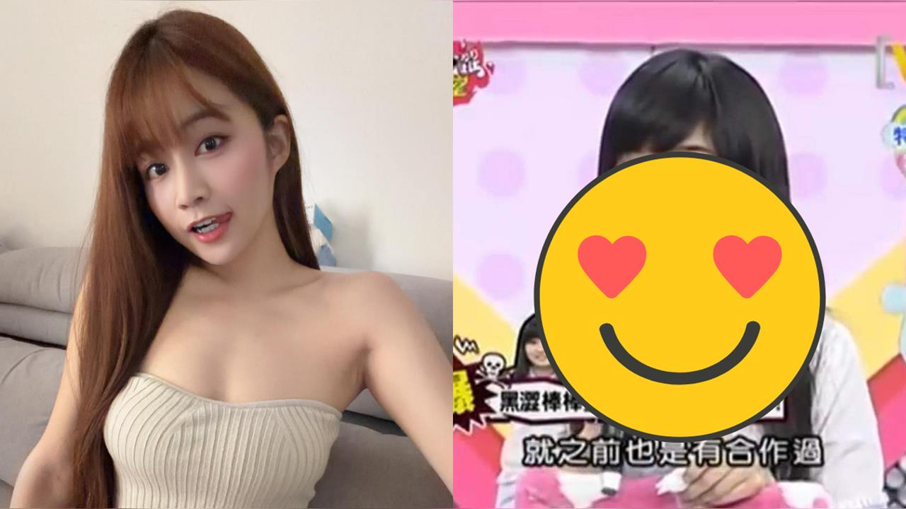 啦啦隊虎牙女神不藏了!自爆曾是「黑澀會美眉」16歲嫩照震驚網:沒認出來