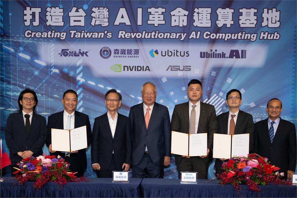 正崴集團打造全台最大AI綠能運算中心　全面提升台灣競爭力