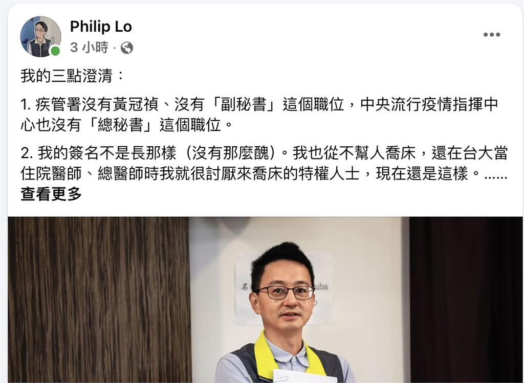 秀羅一鈞簽名詐騙5萬　本尊報警！跳腳喊「我簽名沒那麼醜」